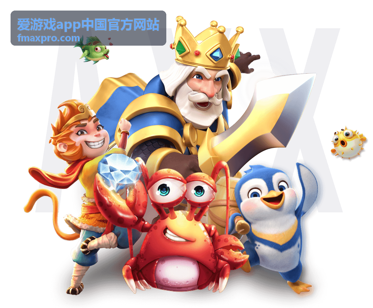 爱游戏app客户端对局界面